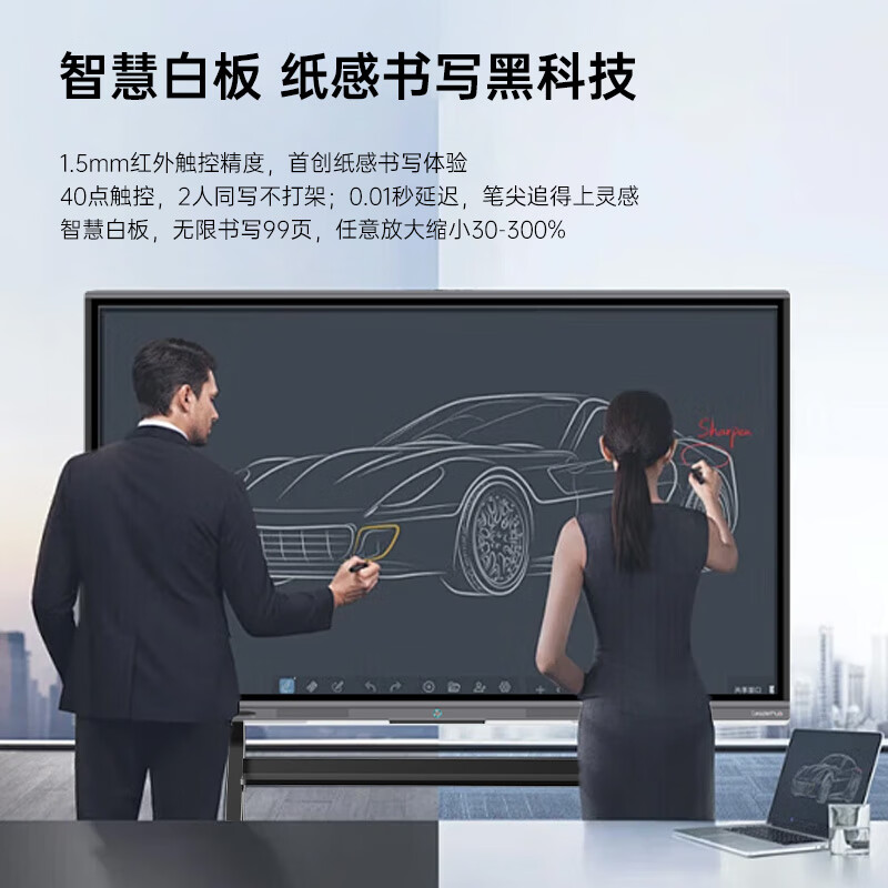 Leaderhub conference tablet all-in-one machine 65-inch touch electronic whiteboard mobile smart TV interactive multimedia teaching smart touch conference machine 86ZM (Android system) + stand + screen projector + writing pen + OPS