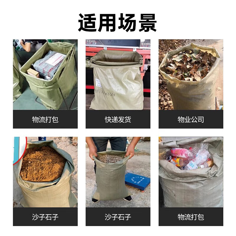 Hauskop woven bag snakeskin bag 100*150cm 10 thickened gray green sacks large bags moving large packing bags cement sand decoration garbage plastic bags