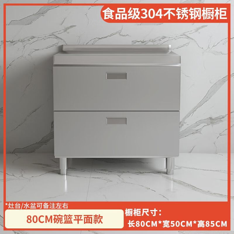 Vinoa 304 extra thick kitchen cabinets stove cabinet integrated household pull basket cupboard kitchen cabinet 80cm corner cabinet 304 stainless steel