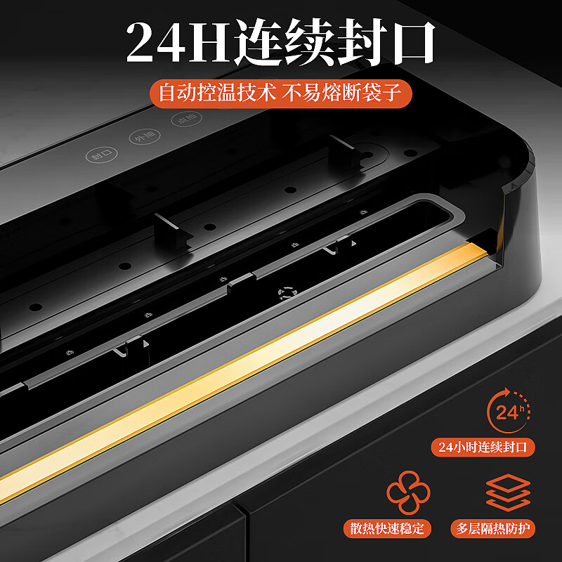 HITOS German vacuum sealing machine commercial fully automatic small wet and dry sealing machine household vacuum food packaging machine dual pump dual motor copper core / flip-free flip-free vacuum machine (supports 24-hour use) 30cm