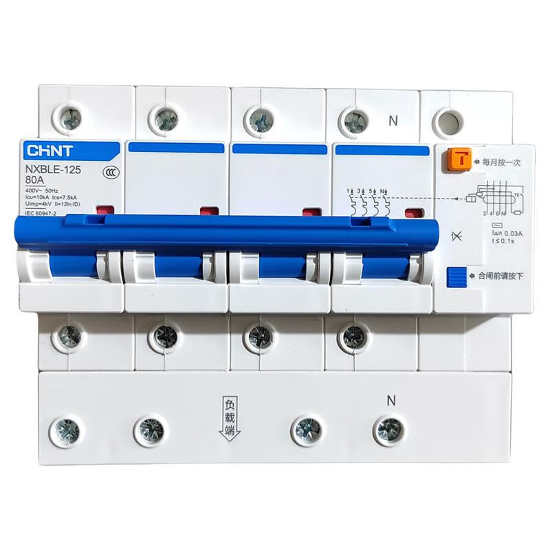 Chint (CHNT) Chint HNT4P100 leakage 80A 125NXLE125 three-phase four-wire leakage protection 4p 100A