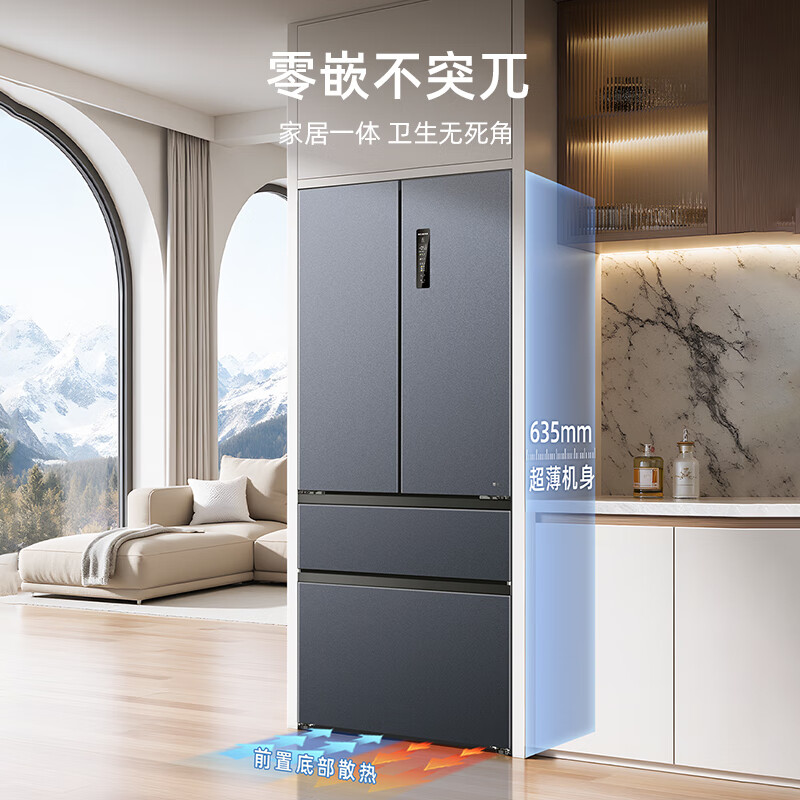 Meiling (MeiLing) French multi-door 511 liter refrigerator ultra-thin zero-distance embedded dual evaporator dual cycle dual system household large capacity active sterilization air-cooled frost-free worry-free embedded worry-free embedded active sterilization 511 mysterious gray