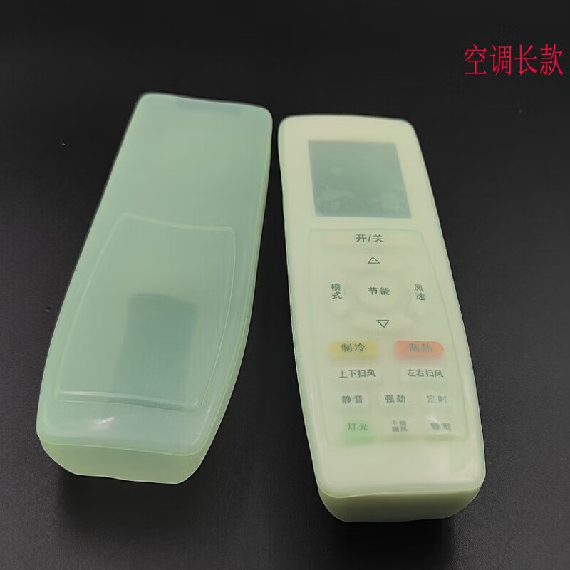 Suitable for remote control TV remote control protective cover TV remote control cover silicone protective cover remote control storage shell remote control shell cover HD luminous bear medium size