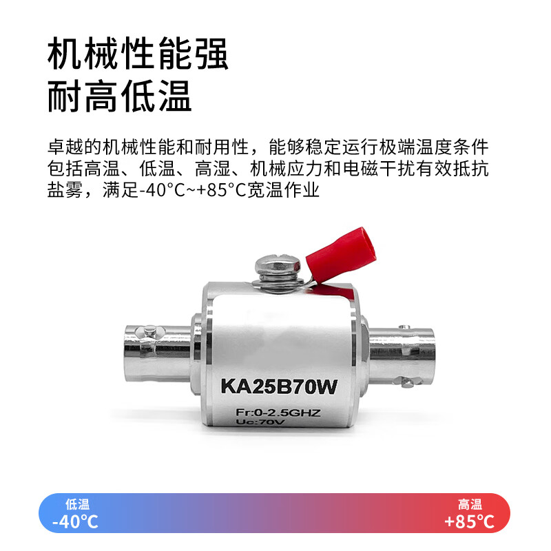 Mintian BNC male to female coaxial signal arrester switch type antenna signal arrester 3GHZ RT-KA30B70F