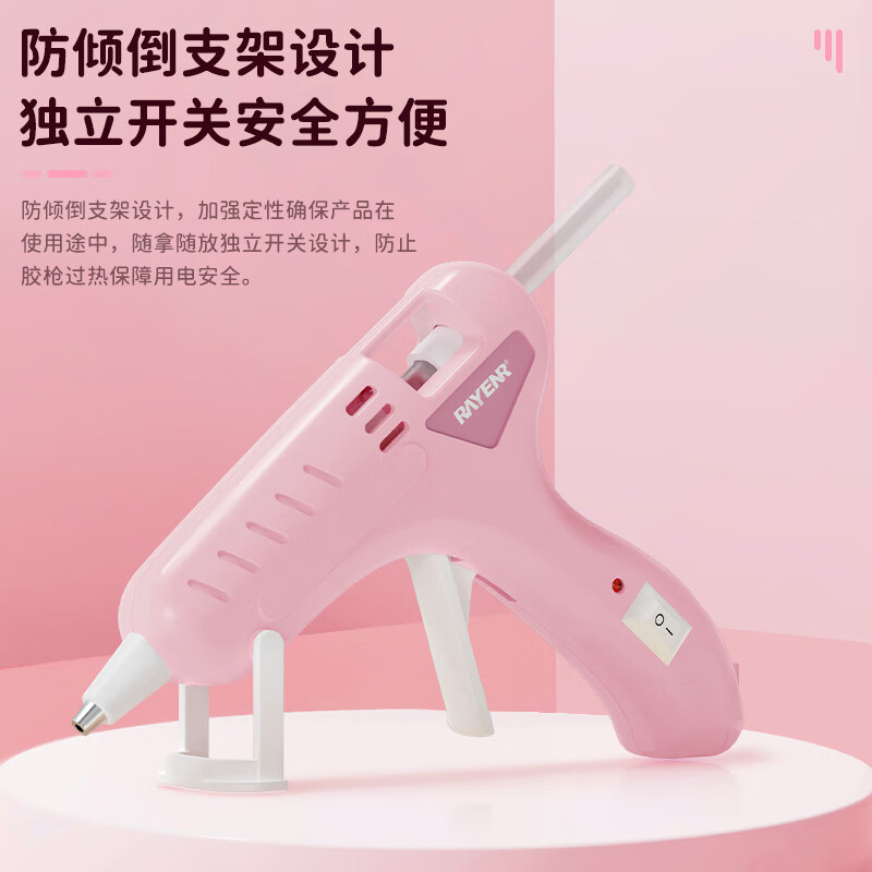 Ruineng hot melt glue gun household hot melt glue heating high viscosity 7MM glue stick 20W children's handmade DIY glue gun