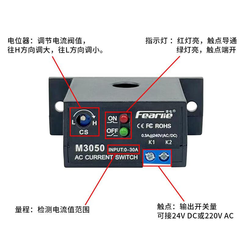 AC sensing switch current transformer passive sensing dry contact output relay matching M3086 normally closed 24V
