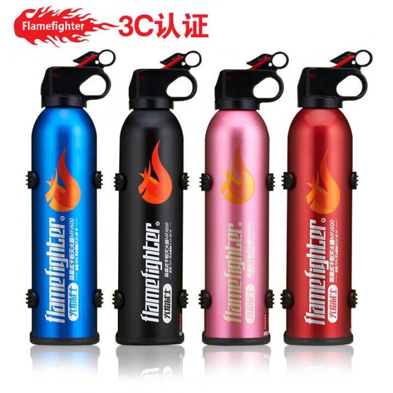 Vehicle-mounted fire extinguisher 3C certified dry powder G vehicle-mounted portable safety and accident prevention factory direct sale 520g dry powder black