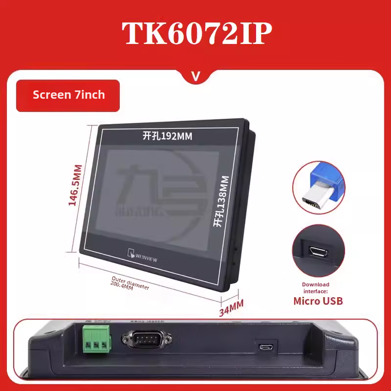 Willen touch screen Tk/Mt/8072/6071/6072/6103/8071/8106/Ie/Ip/Iq including MT8072IP with special ticket and Mitsubishi communication line 3M