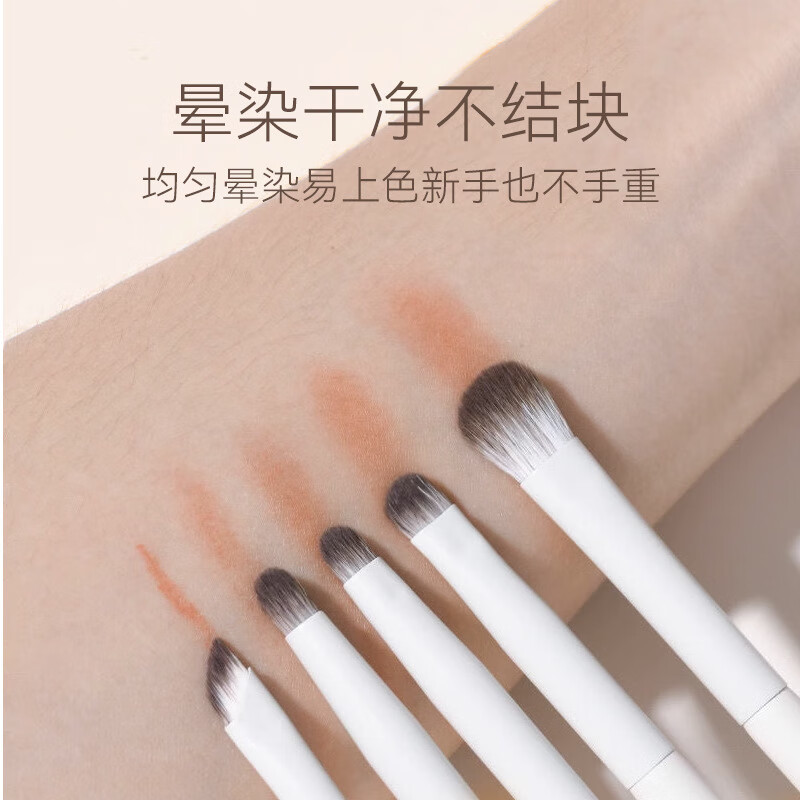 Gemeng makeup brush set soft-bristled eye shadow brush foundation smudged nose shadow brush blade eyeliner brush novice full set of brushes