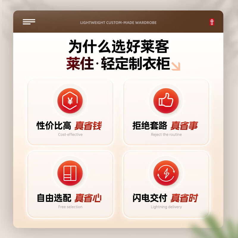 Haolaike light custom wardrobe overall bedroom household flat door wardrobe whole house customized whole house small apartment wardrobe wardrobe style and size consultation customer service customization (the following price defaults to 1 square meter price)