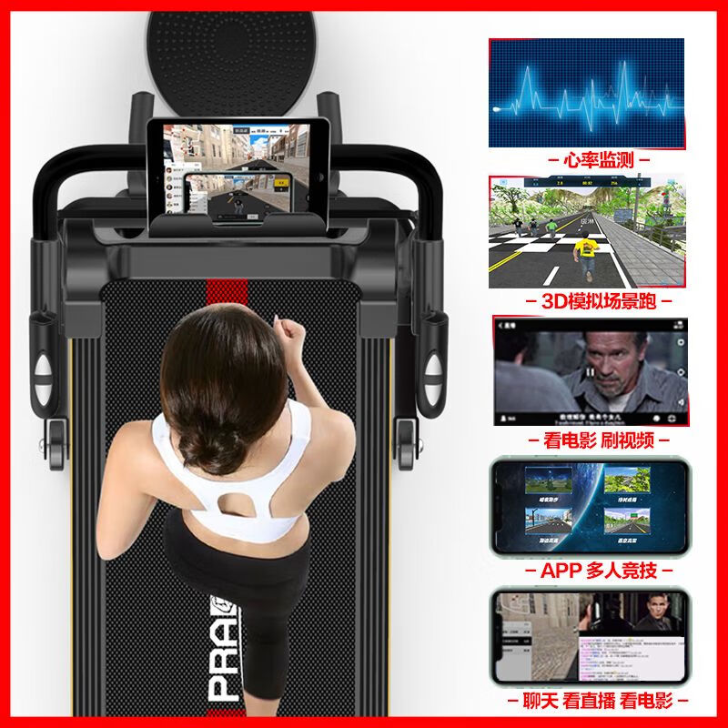 Watch live broadcast/chat/3D scene treadmill household mechanical walking machine ultra-folding shock-absorbing small APP live broadcast/matte black body/curved armrests/heart rate