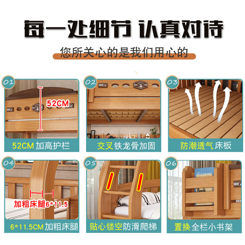 Changshenglong includes installation, children's solid wood upper and lower beds, household multifunctional bunk beds, high and low double layers, varnished straight ladder + bookshelf + 5CM coconut palm mattress, includes installation, upper bunk width 130, lower bunk width 150