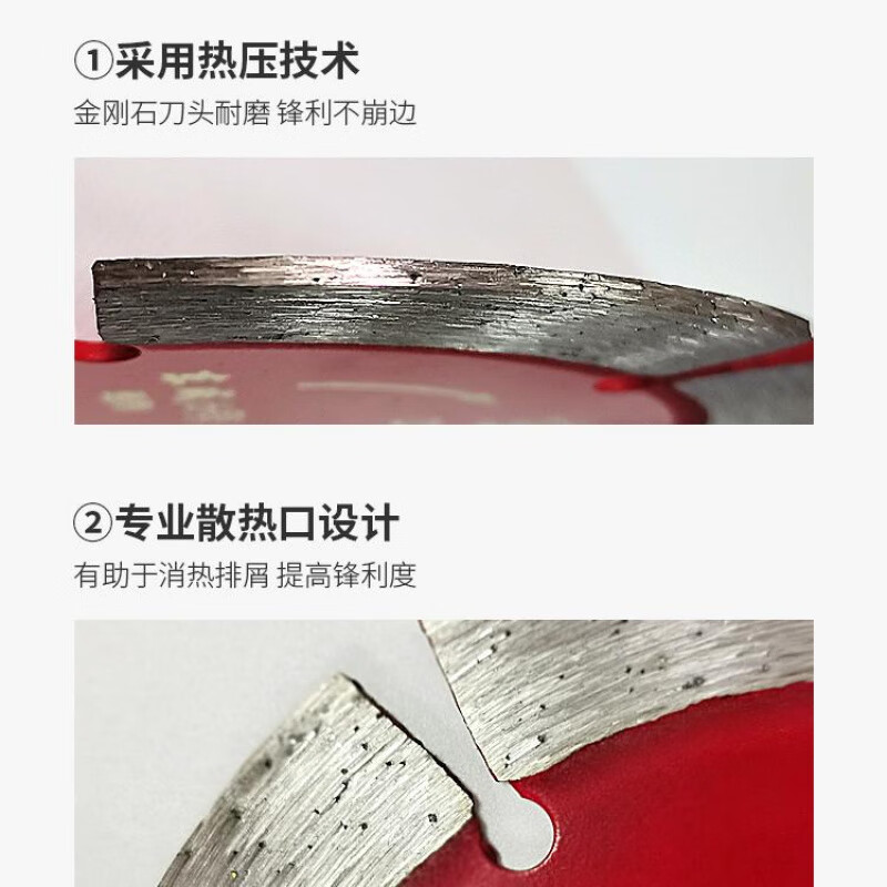 Dongcheng slotted cutting piece stone tile concrete diamond marble marble machine saw blade wall cutting piece Dongcheng Dongcheng No. 2 108mm wall cutting piece