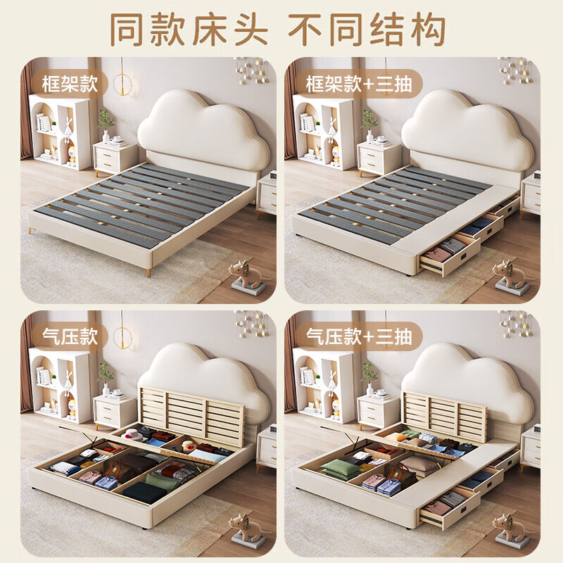 Cream Wind Cloud Children's Leather Bed Modern Simple Solid Wood Double Bed Boys and Girls Princess Bed Cartoon Storage Bed Quality/Children's Bed Color Note/Delivery to Home 1200mm*2000mm Frame Structure