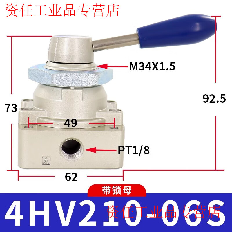 Airtac pneumatic switch hand-turn air valve cylinder manual hand plate reversing valve 4HV230-08 three-position four-way 4HV210-06-S with lock mother