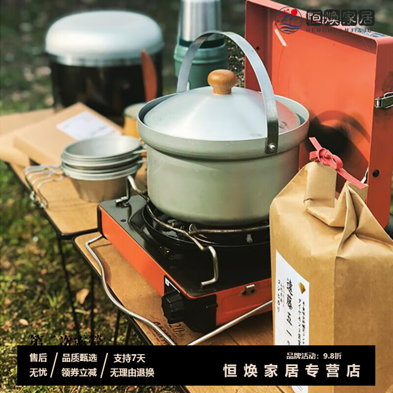 MPPMCK light luxury high-end pot set imported from Japan Japan UNIFLAME outdoor camping pot set Fan5DX/D DUO small pot set (1-3 people)