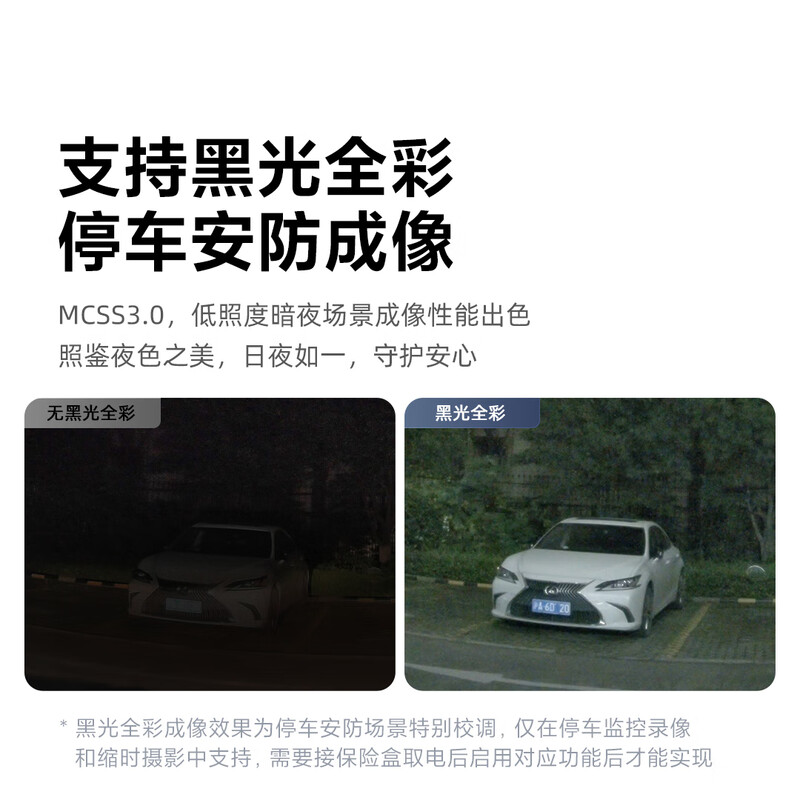 70mai N500 driving recorder for BMW 3 Series 4 Series 5 Series X1/X2/X3/X5 without wiring, dual recording 64G