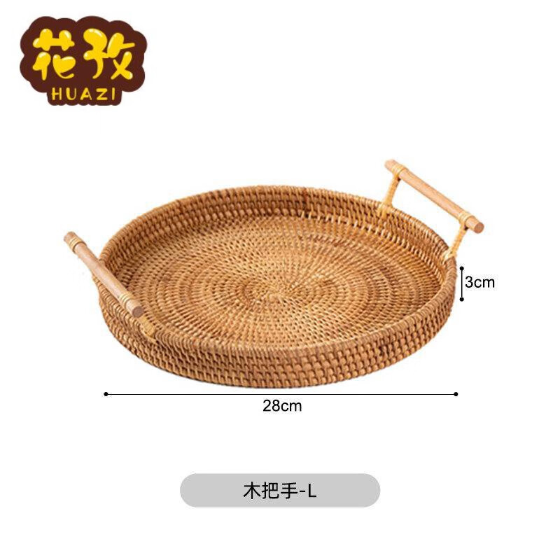 Rattan coasters, rattan trays, Japanese woven bread baskets, candy and fruit baskets, handmade bamboo woven plates, steamed bun baskets, home snack trays, rattan coasters, solid wood handles, XL size, default