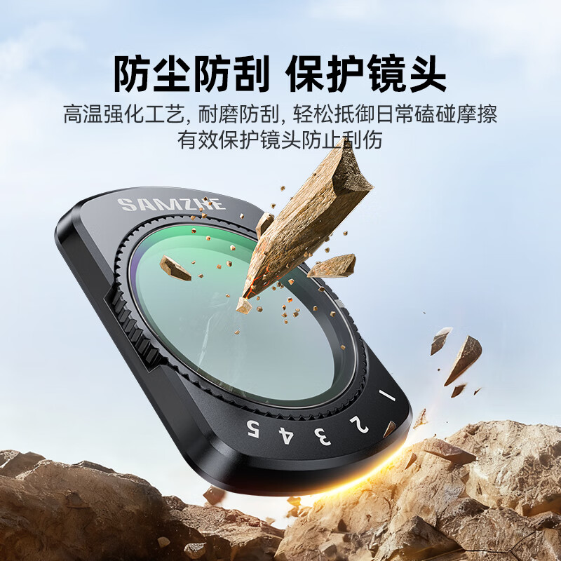 Shanze DJI DJI pocket3 filter sports camera filter set pocket camera accessories magnetic installation quick release filter CPL polarizer black soft 1/4 adjustable nd light filter