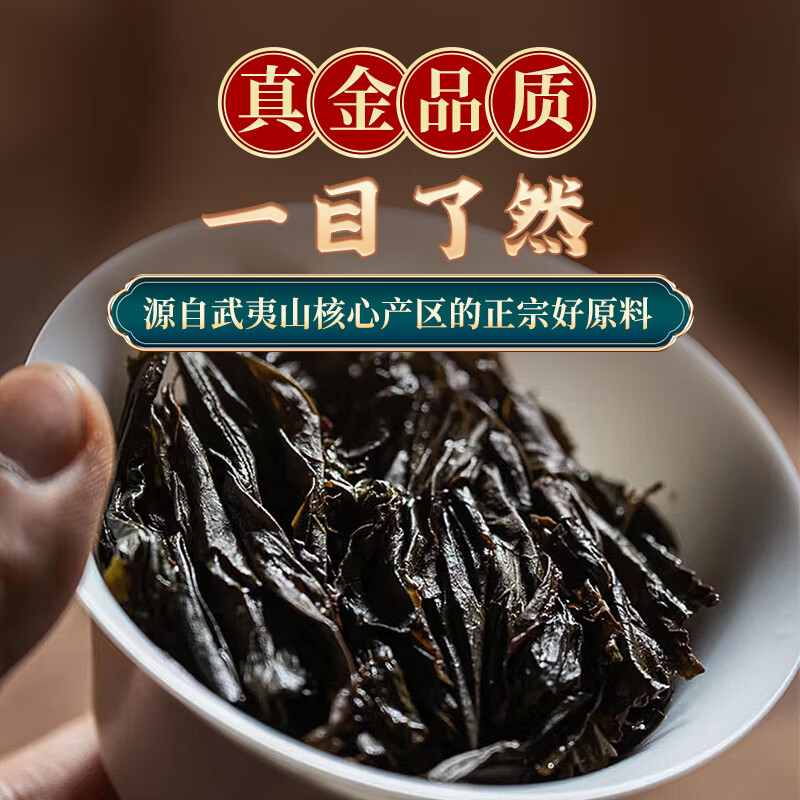 Shifangyi Authentic Dahongpao Tea Oolong Tea Wuyishan Canned Gift Box Cinnamon Ration Rock Tea Gift Fruity 500g