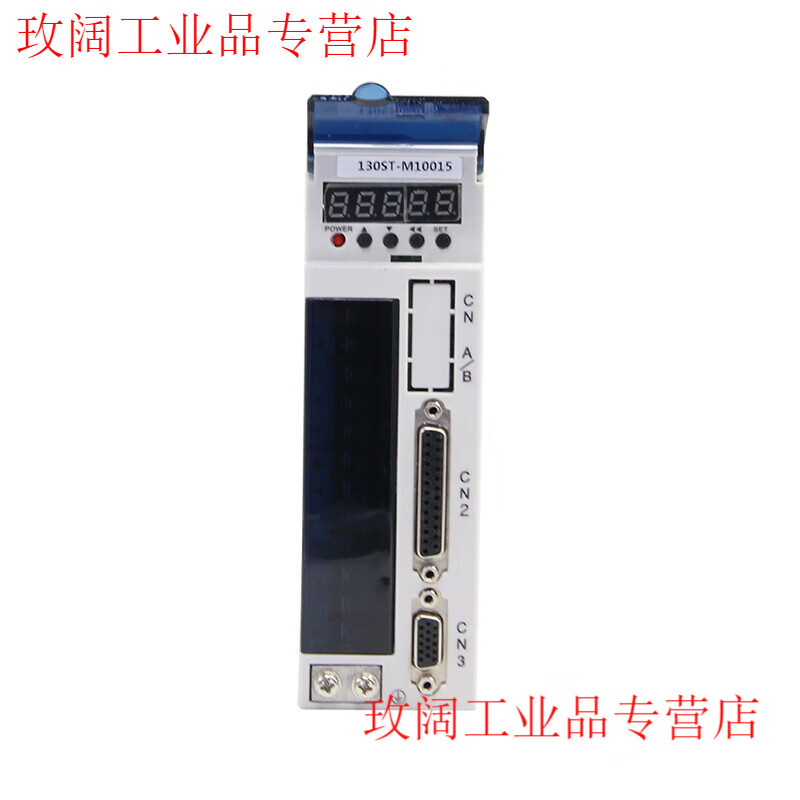 Yue Changsheng 60/80/110/130 servo motor set 400W750W1.5KW AC servo drive era superior 130 series 2KW/2500 rpm/7.7 N vertical movement (with brake)