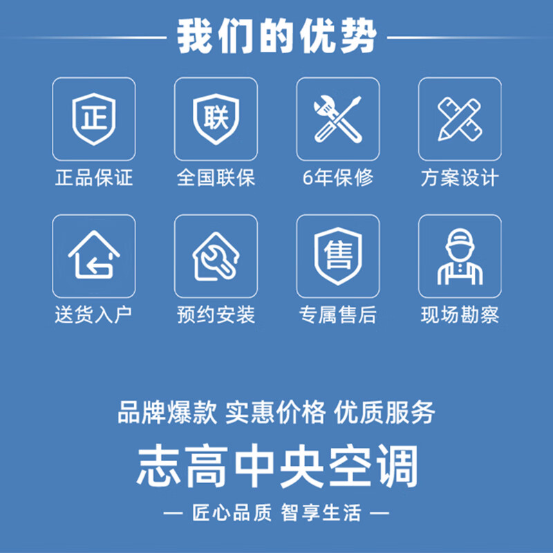 CHIGO central air conditioner one to four, three rooms and one living room multi-split one to two to three to five to six duct machine household embedded hidden inverter air conditioner 4 HP first class energy efficiency one to three consultation and matching