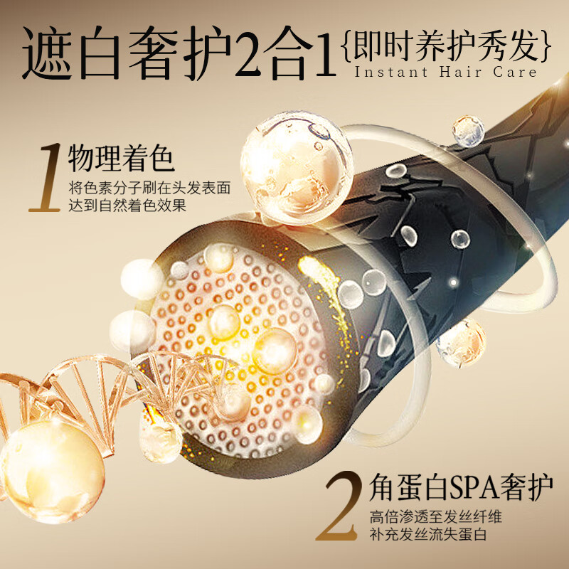 Jicaoshi's new small gold tube polypeptide hairdressing pen, white hair covering artifact, mild and hypoallergenic hair dye, black hair root dyeing comb, black tea color 20ml*1, natural and translucent