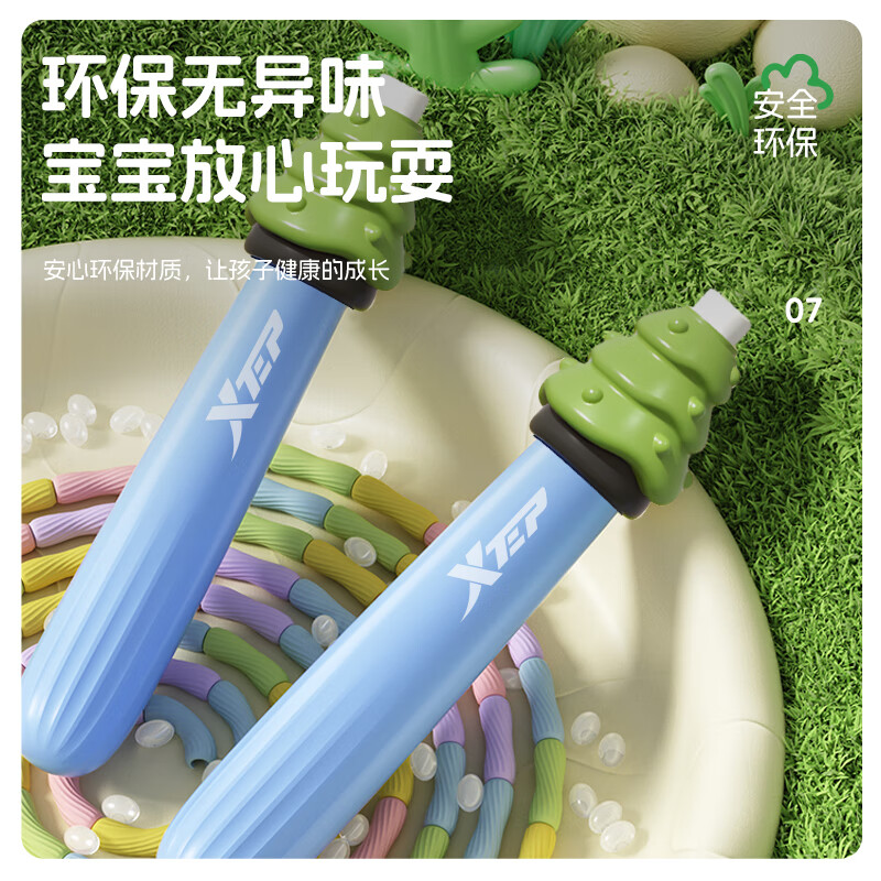 XTEP Bamboo Skipping Rope for Children Primary School Students Special Test 3-5-6-12 Years Old Kindergarten Beginner Training Sand Professional Type
