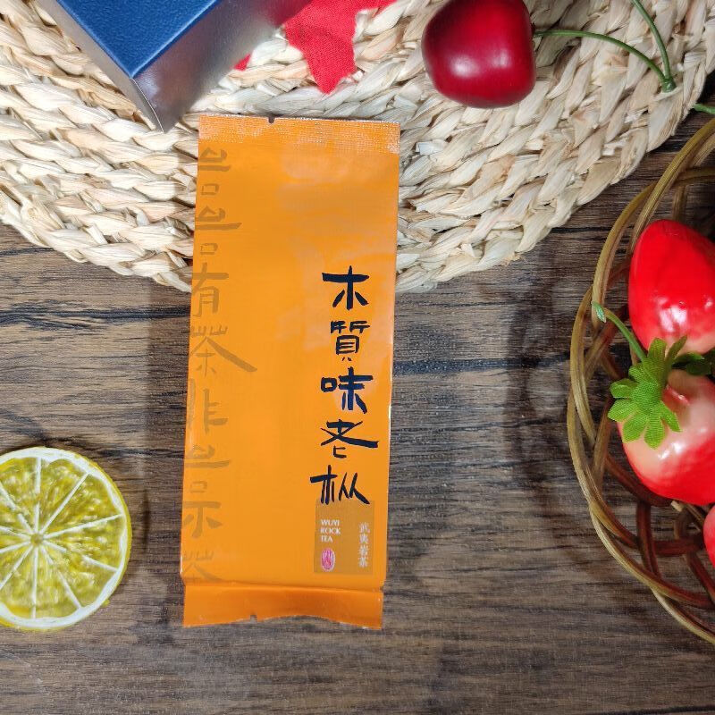 Which Ming Huiyuan pit Laocong narcissus wooden rice dumpling leaves Xiangcongweizhengyan core Wuyishan special grade 10 bubble tasting pack 60 packs of free tea