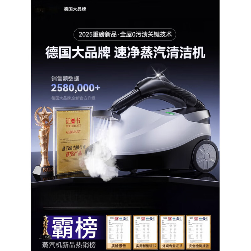 He Jiagong household steam cleaner high temperature and high pressure cleaning kitchen range hood air conditioner steam mop multi-function all-in-one machine Supreme version Ultra fast heat | 180 high temperature mite removal | 40000