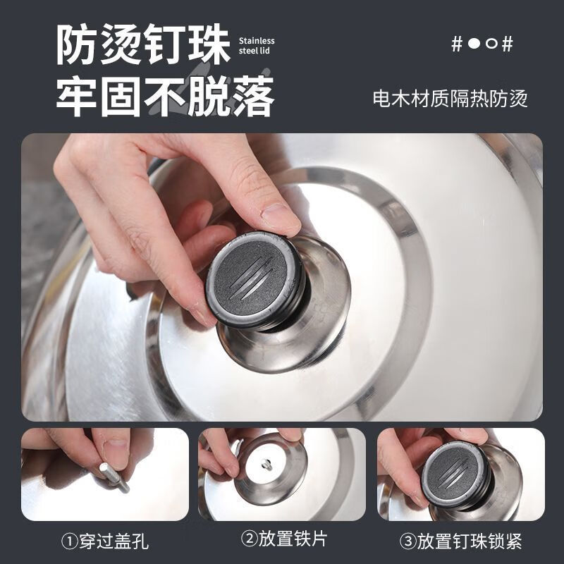 Ye Yu high lid stainless steel household thickened iron wok lid rural explosion-proof lid heightened universal old-fashioned stove cover diameter 43cm heightened pot lid - 2 handles included