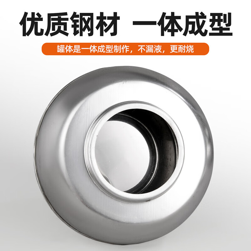 Environmentally friendly oil fuel tank for outdoor tea and barbecue vegetable oil box small hot pot grilled fish alcohol stove mineral oil fuel box six-hole large-stainless steel empty tank/contains 6 wicks + fire extinguishing cap 1 inch