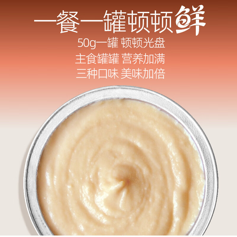 RANOVA full-price staple food canned staple food lunch box Wuzhen fresh chicken raw bone meat into kitten wet food 50g*18 cups