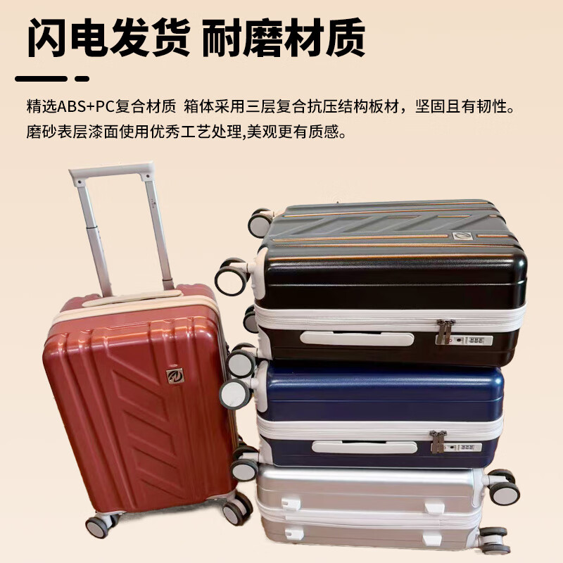 Super-soluble suitcase 20-inch boarding suitcase, travel suitcase, universal wheels, lightweight trolley case, scratch-resistant, wear-resistant, pressure-resistant password box, classic red
