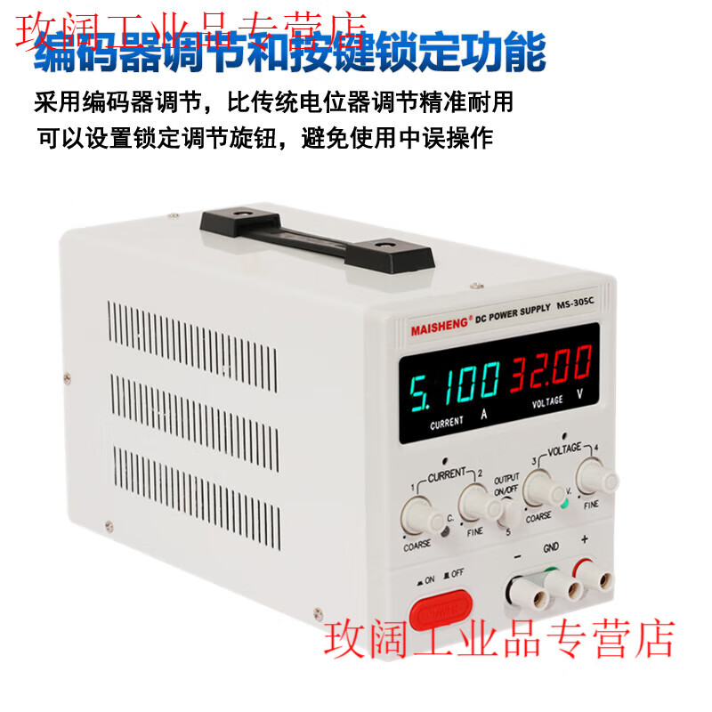 Yuechangsheng program-controlled DC regulated programmable power supply automatic output MODBUS protocol RS232/485 communication MS6010 (0-60V0-10A/600W) CU (USB communication serial port)