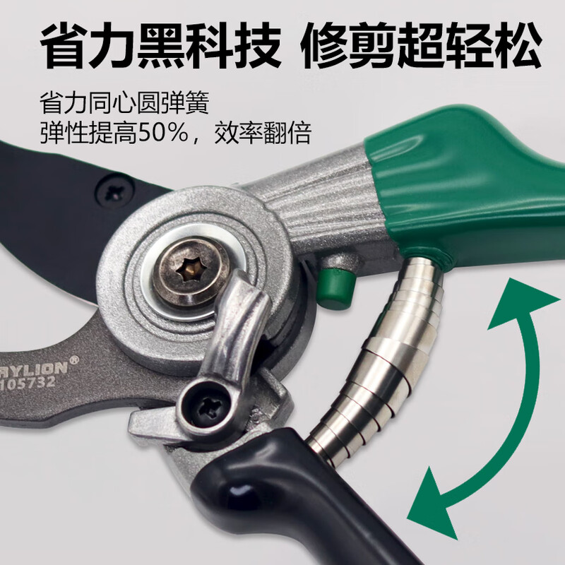 BERRYLION garden shears, household branch shears, pruning shears, branch shears, fruit branch grafting shears, flower tree shears, potted plant pruning shears, gardening shears