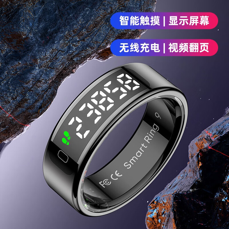 Huaqiangbei smart ring touch screen display heart rate pedometer sleep monitoring waterproof video page turning sports ring black No. 11 (inner diameter 20.8mm, finger circumference 65.4mm)
