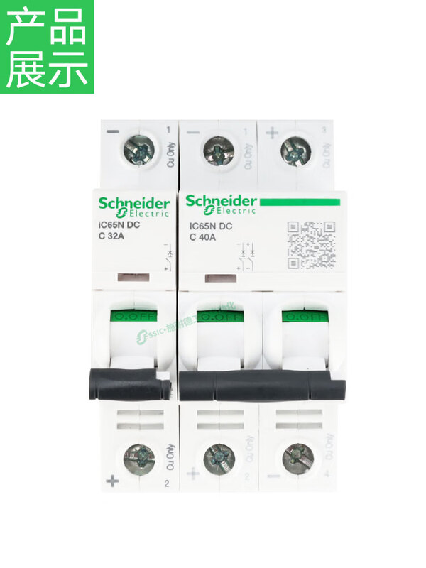 DC circuit breaker 2p Schneider 24v/dc1 horse 1a63a6 low voltage single p phase 32 circuit breaker 16 ampere 20a40 32A 1P