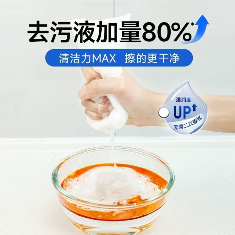 10cm high and 3 pounds in weight. Big Mac kitchen wipes. Extra large thickened kitchen powerful grease removal wet wipes. 1 layer, 100 pumps*3 packs.