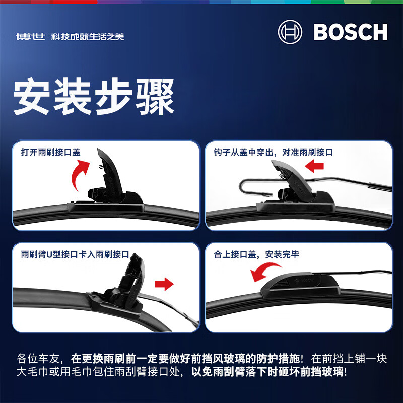 Bosch (BOSCH) Wiper Blade U26/18 is suitable for Lexus ES200 ES260 GS200t ES300H