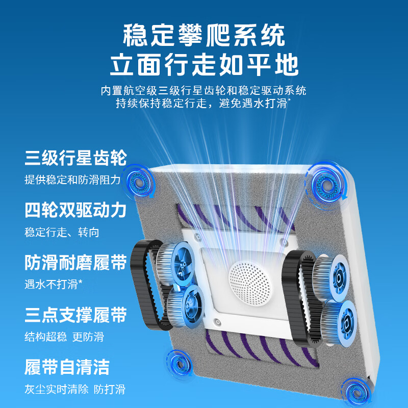 Zhipai industry's first four-sided brush and double roller window cleaning robot Z10 fully automatic high-rise household cleaning glass cleaning robot window cleaning artifact Z10 four-sided brush and double roller upgraded model
