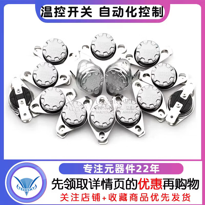 KSD301 302 temperature control switch temperature controller normally open normally closed ceramic 85-180 degrees 250V/10A 16A temperature control switch KSD301 normally closed 10A 190 degrees 1