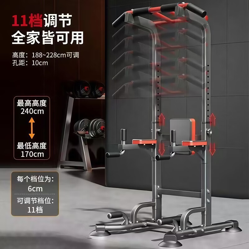 Leverson high-end horizontal bar home indoor pull-up device horizontal bar parallel bar rack single bar floor hanging bar home fitness equipment supreme model + protective gloves + booster belt
