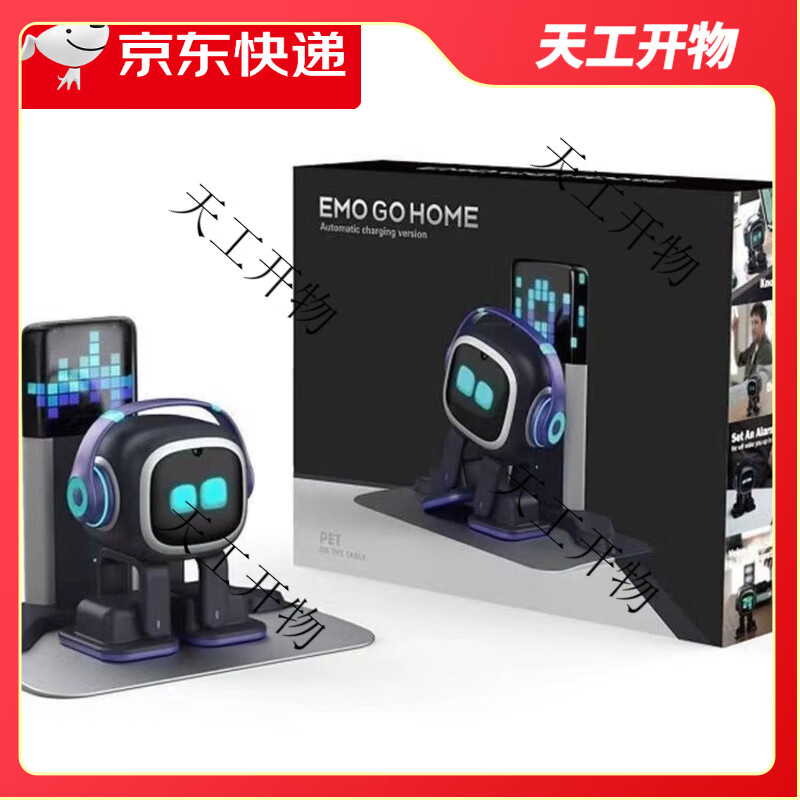 Emo smart robot pet robot emotional companion toy black technology AI robot birthday gift black GO home version