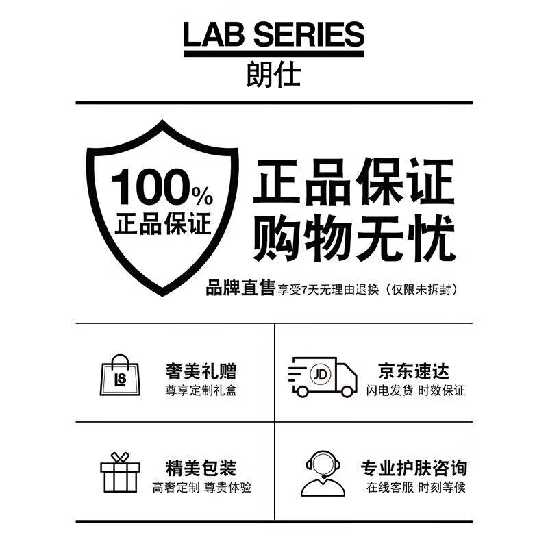 Langshi Moisturizing and Brightening Hydrogel Facial Cream 50ml Moisturizing and Moisturizing Men's Skin Brightening Birthday New Year Gift for Boyfriend