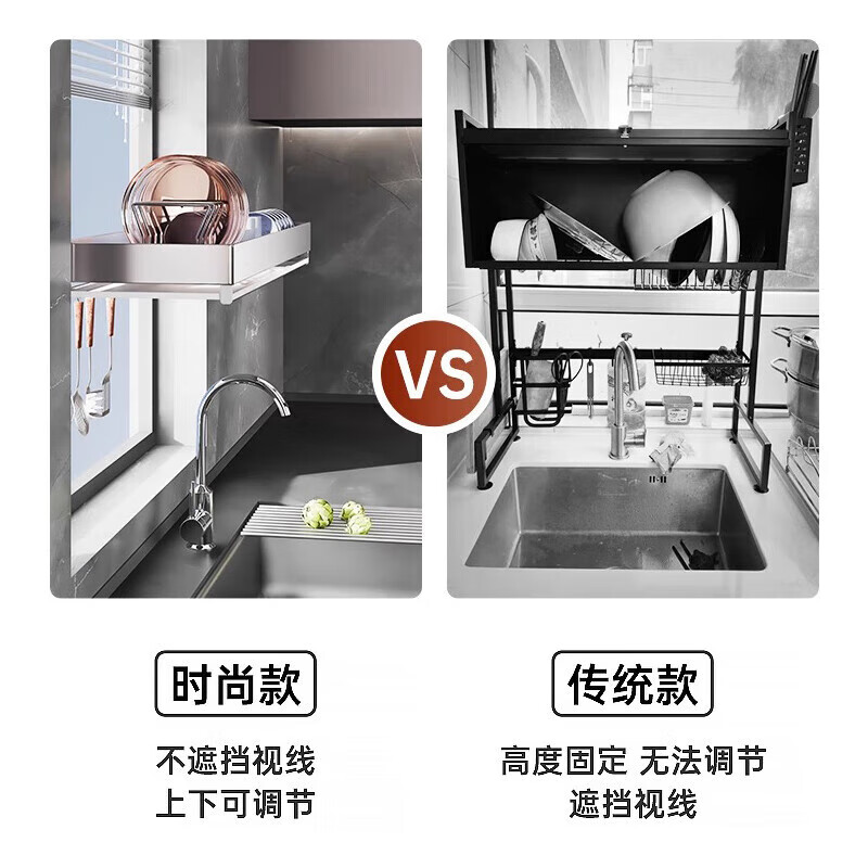 Home Baili kitchen sink rack wall-mounted drain rack stainless steel sink storage rack for dishes and dishes, flat installation, 60CM long pot rack