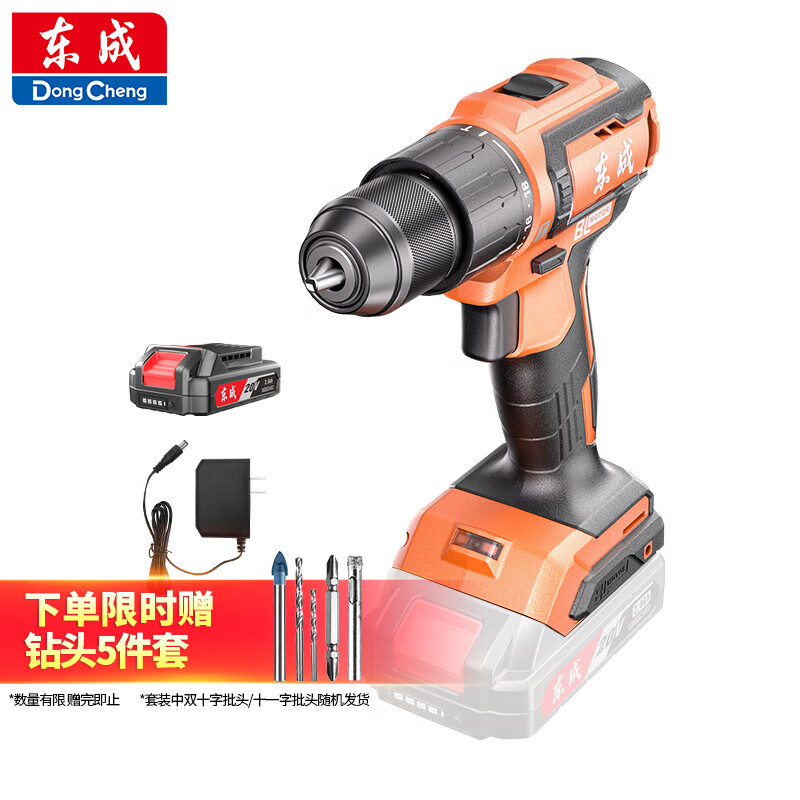 Dongcheng 20V lithium electric drill brushless hand drill rechargeable electric screwdriver set DCJZ2049iADW