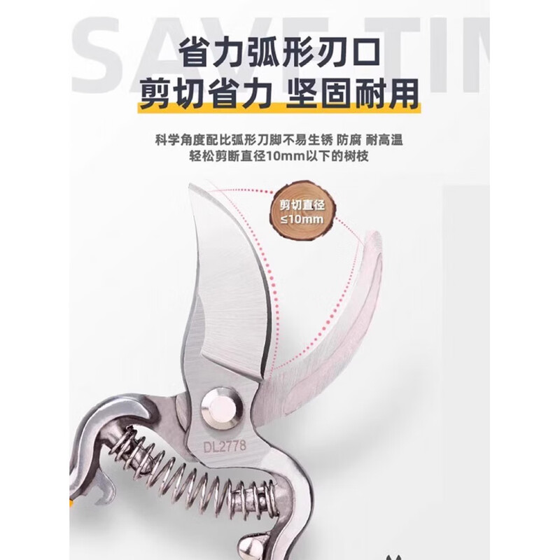 JCZS German craftsmanship special scissors for cutting branches, garden fruit trees, thick branches, gardening pruning shears, labor-saving pruning shears, SK5 scissors, German quality, Bungara (labor-saving pruning shears)