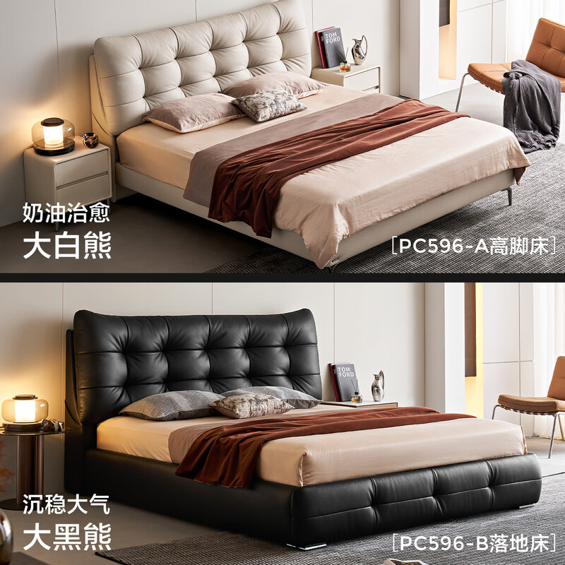 Lin's Home Leather Bed Master Bedroom Double Bed 1.8m 1.5m Large Black Bear Bed Home Upholstered Bed Light Luxury PC596 Black Brown | Floor Bed 1.8x2m