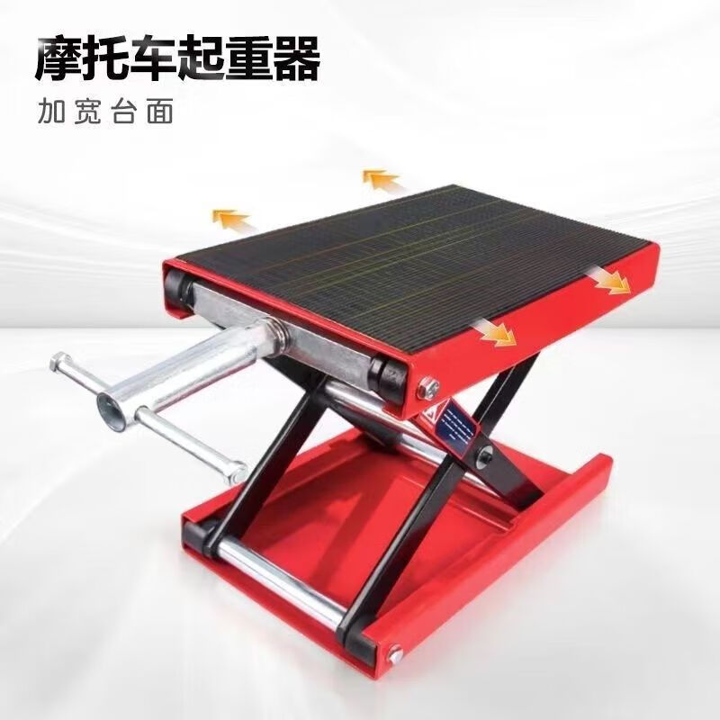 Fengxi motorcycle lift platform motorcycle jack electric motorcycle repair lift platform tool parking rack support tool parking rack support